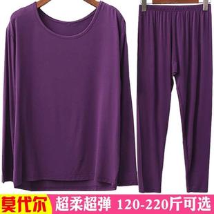 胖mm200斤 女莫代尔薄秋衣秋裤 套装 中老年人加肥大码 宽松衬衣衬裤