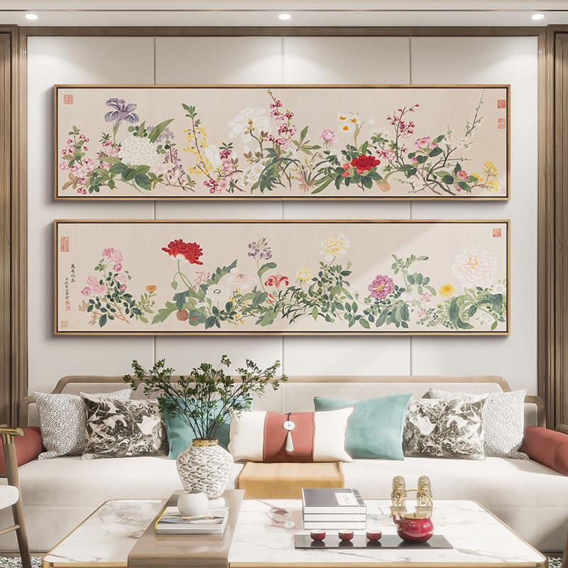 新中式卧室床头壁画客厅沙发背景墙装饰画蝴蝶花卉国画餐厅挂画横