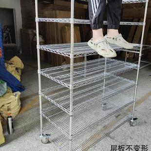 七层货架不锈钢仓库镀铬置物架家用铁物料架带轮移动展示架防静电