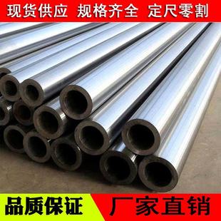 20号精密钢管45无缝钢管精拉冷拔管Q235无缝碳钢管精密镀铬光亮管