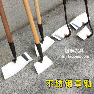 农用锄草神器除草专用铲子农具搂草松土铲草工具不锈钢锄地锄头