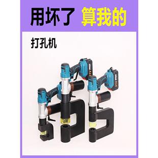 浙牛充电款锂电池电动液压冲孔机打开孔器檩条桥架ZHC型角铁槽钢