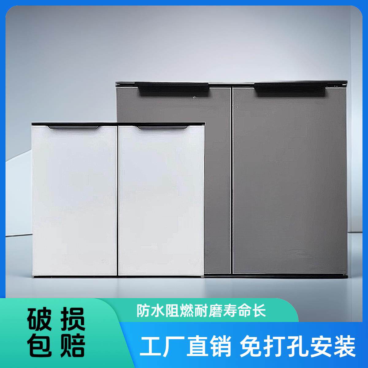 厨房整体橱柜门自装免打孔带框?具车柜门瓷砖整体橱柜门钢化玻璃