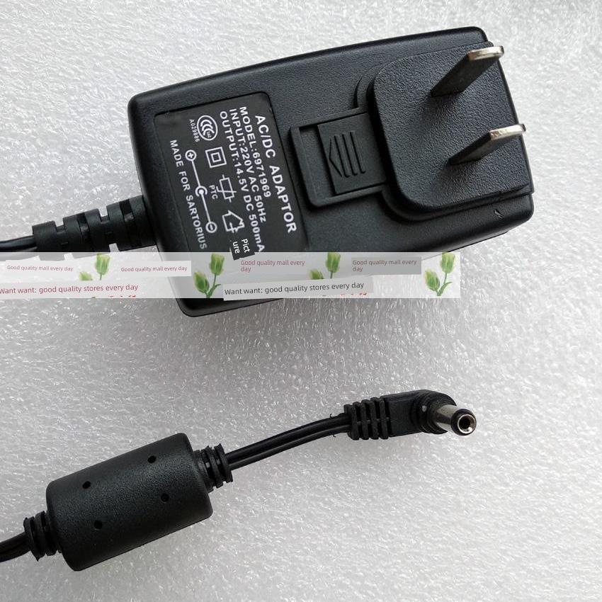 原装赛多利斯 电子秤天平 14.5v 500mA 6971969充电器 电源适配器