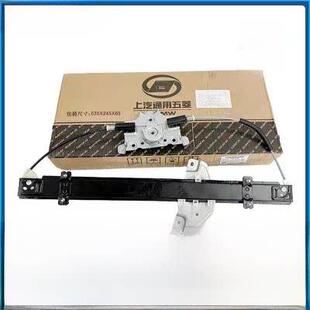 原装宝骏730玻璃升降器总成宝骏730车门玻璃升降器车窗升降器支架