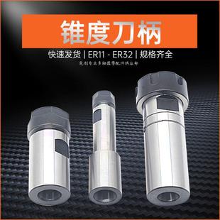 动力头钻床4508攻丝机ER20钻床攻丝机主体刀柄ER25钻杆 JT6浮动轴