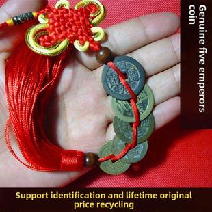 包邮清代真品 五帝钱正品铜钱古钱币保真5六帝十帝白玉葫芦铜葫芦