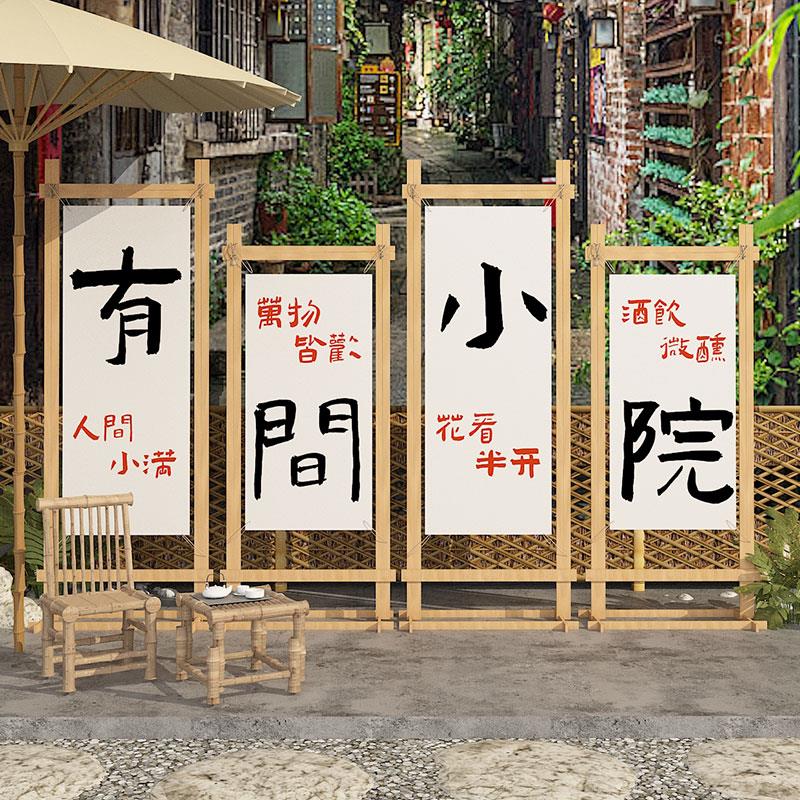 网红户外造景民宿小院氛围布置门口装饰品摆件新年茶室打卡拍照区