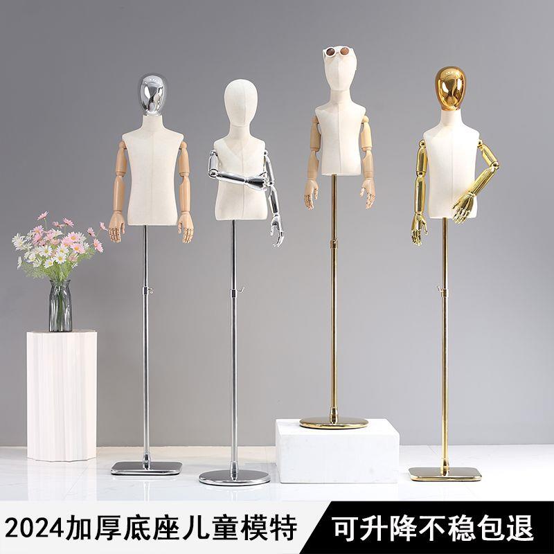 儿童模特道具半身服装店橱窗全身人台小孩展示架男女童装店假人偶