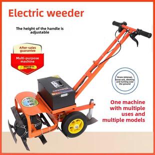 新型电动除草机、小型挖沟机、家用多功能锄松机、充电式除草微耕