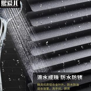 熙爱儿铝合金百叶窗帘卷帘遮光防水升降办公室卫生间厨房免打孔