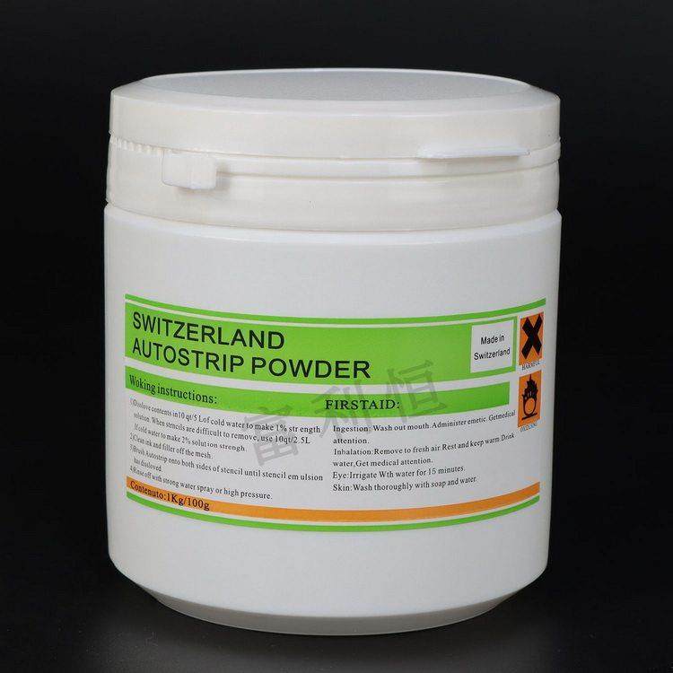 瑞士脱膜粉 脱网粉 丝印感光胶脱膜剂 1KG/瓶,办公设备/耗材/相关服务,印布油墨,淘宝优惠券,粉丝福利购,淘宝优惠卷