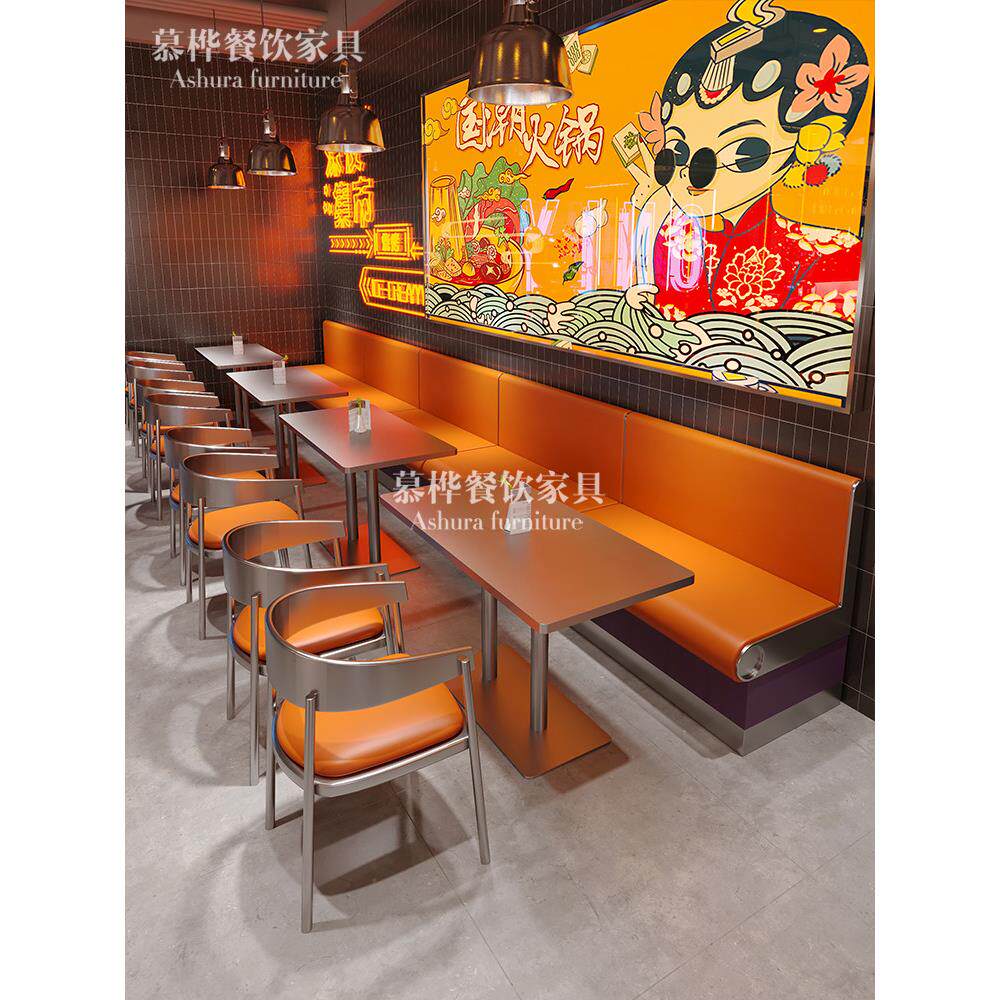 网红工业风烤肉店商用不锈钢卡座沙发主题餐厅饭店火锅店桌椅组合