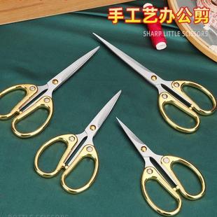 剪刀家用小号不锈钢手工裁缝强力窗花办公复古十字绣剪子尖嘴线头