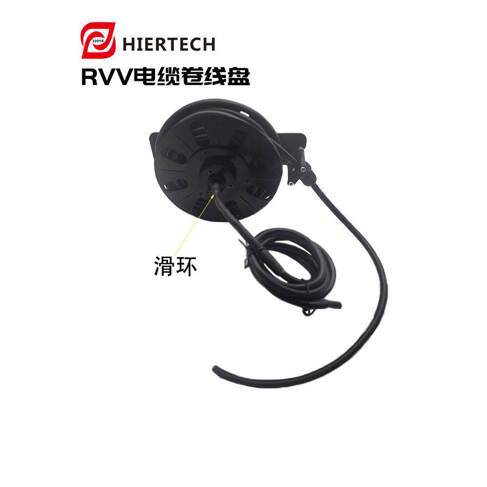 黑尔泰克自动伸缩收线RVV电缆盘可做1-12芯安装自动化设备机器