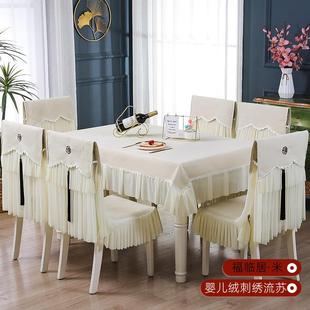 23年新款 家用椅子套罩高档桌布 餐桌布椅子套罩新中式 餐桌椅子套装
