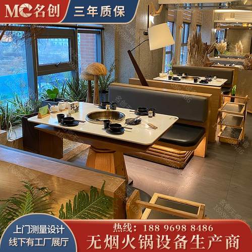 定制大理石无烟火锅桌电磁炉一体商用串串烤肉桌子实木烧烤餐桌椅