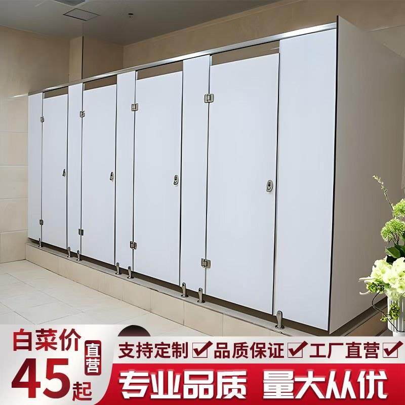 公共卫生间隔断板学校厕所隔断板洗手间抗倍特铝蜂窝板防水PVC板,商业/办公家具,高隔断/隔墙,淘宝优惠券,粉丝福利购,淘宝优惠卷