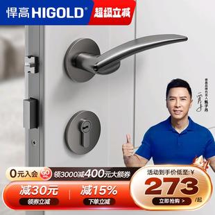 悍高静音门锁室内卧室房间门锁带钥匙实木门铝框门简约家用锁具