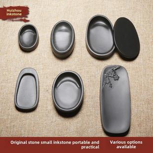 维信砚台、小墨台、生石、天然石砚台、文房四宝、四宝掌纹、小楷