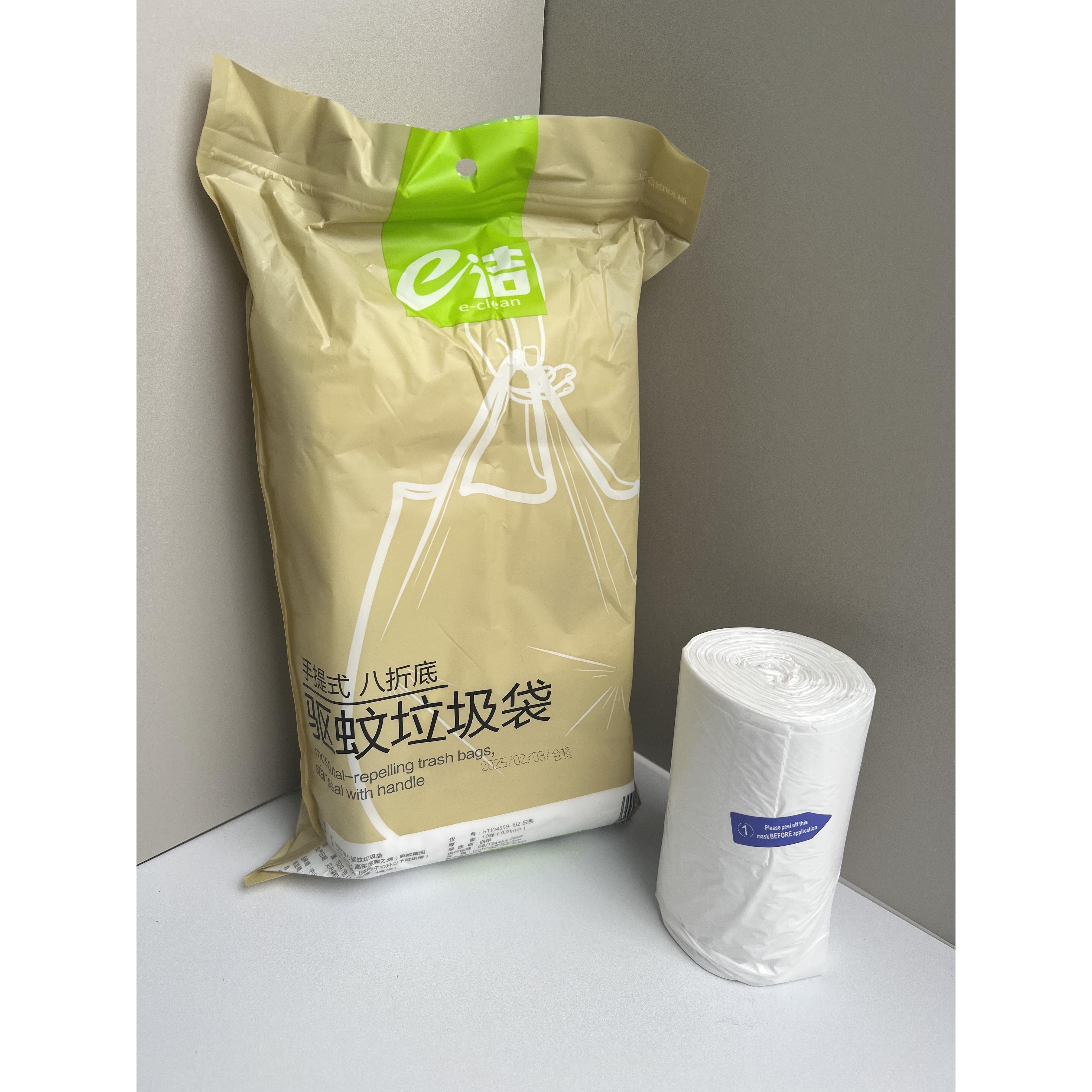 e洁背心手提驱蚊垃圾袋防臭防虫长效办公室厨房卫生间香茅味袋子