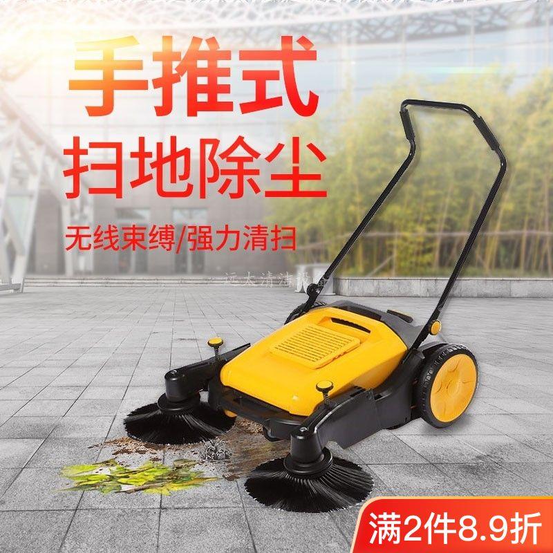 手动扫地机手推式 扫地机工厂车间清洁扫地养殖场 环卫道路清扫车
