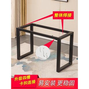 铁艺桌架桌子腿会议办公桌腿支架电脑桌架书桌餐桌脚支架定制铁架