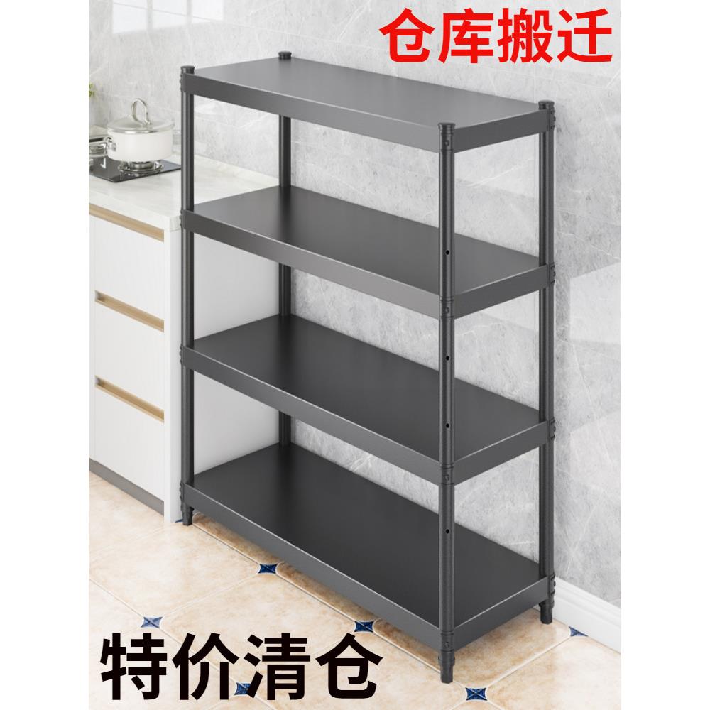 厨房架多层储物架地板立式储物架微波炉架四层家用货架锅架