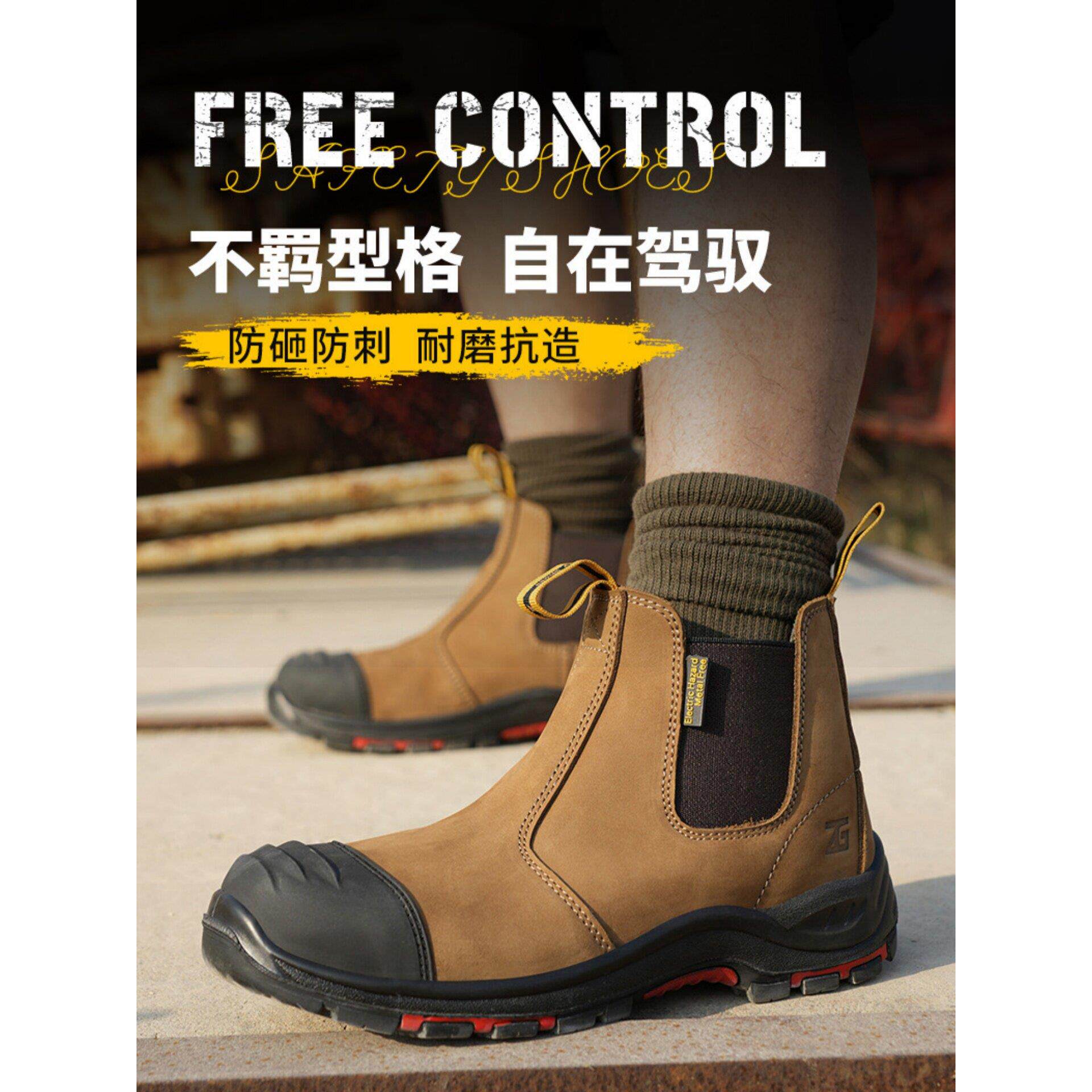 进口劳保鞋电焊工专用男士防砸一脚蹬防水高帮高端真皮安全鞋轻便