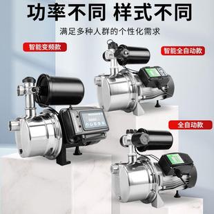 不CYX锈钢增压泵加0压泵喷射泵抽水泵吸家泵用水井自全自动22v自