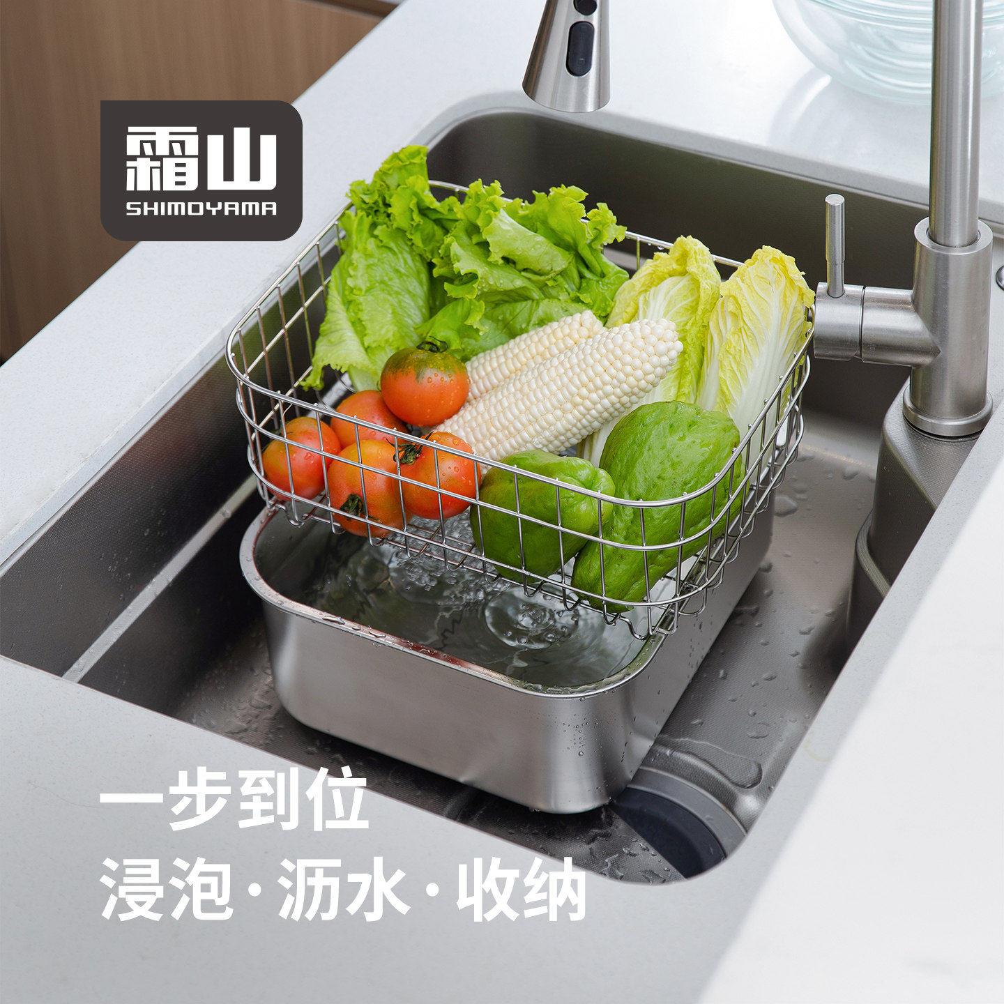 霜山304不锈钢洗碗盆水槽式大号洗菜盆沥水篮厨房水池单槽盆中盆