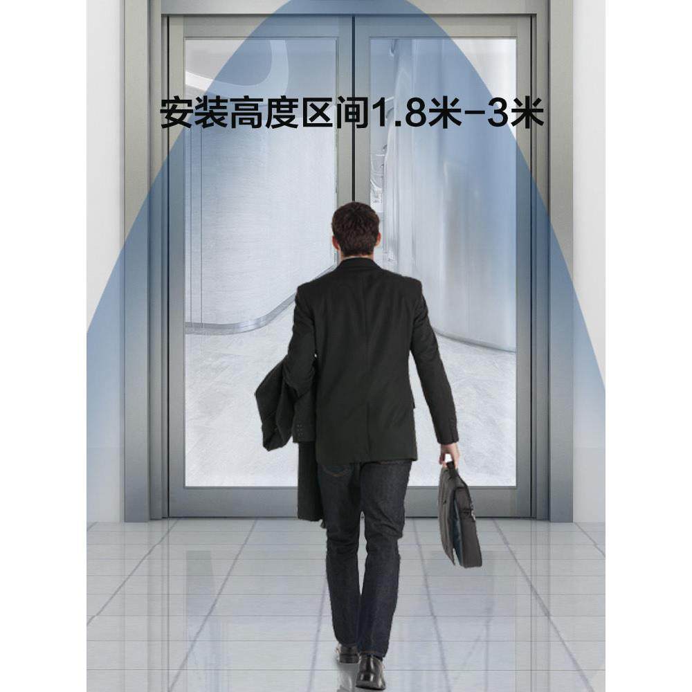 自动门红外感应探头 启动防夹内嵌传感器 自动感应门 微波感应器,电子/电工,门禁机,淘宝优惠券,粉丝福利购,淘宝优惠卷