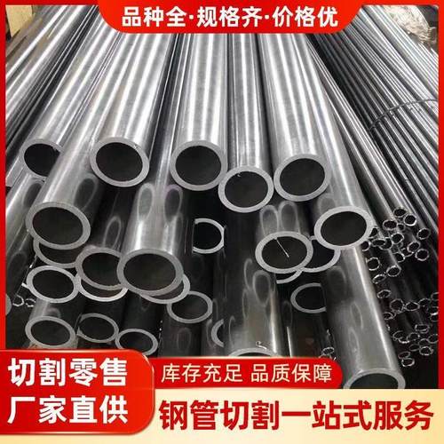 精密无缝管外径25 26 27 28 29 30 31 32 33 34 35mm空心圆铁钢管