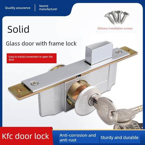 肯德基门锁通用铝合金型材门双头锁芯锁气囊框架玻璃门配件地板锁