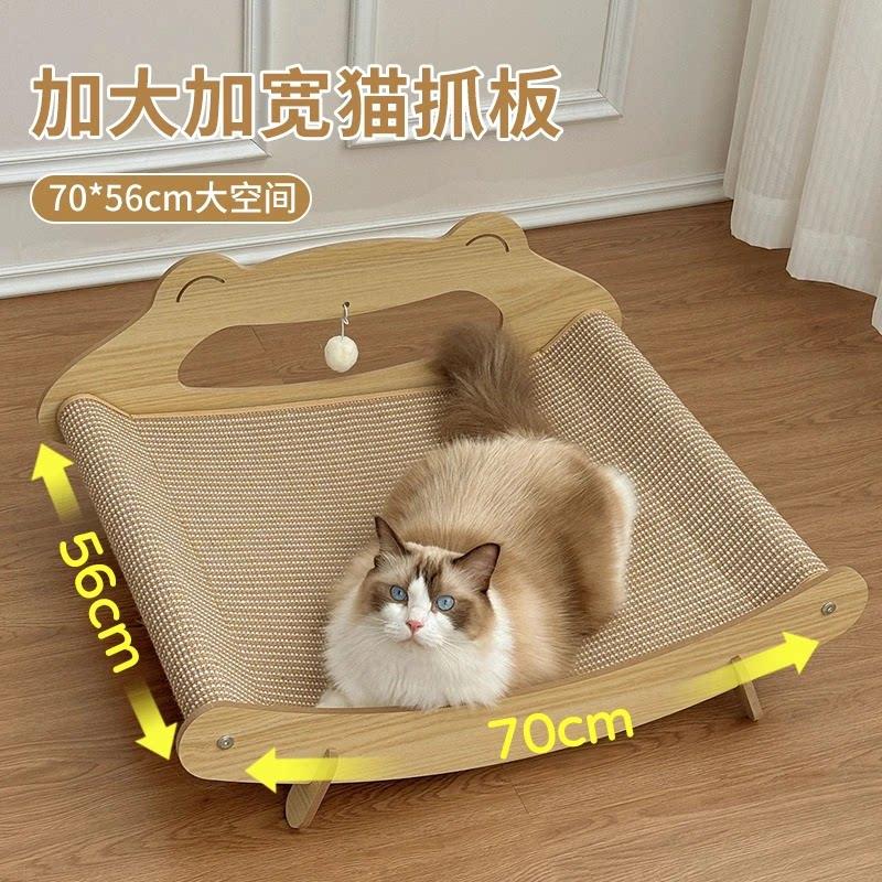 剑麻猫抓板猫窝一体耐磨不掉屑大号猫吊床猫床沙发青蛙沙发剑麻垫
