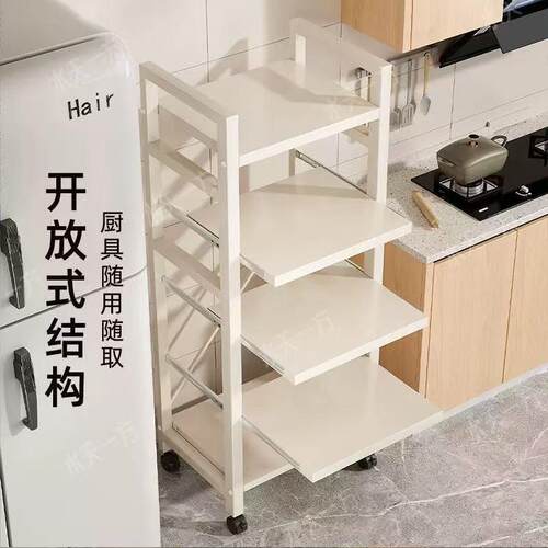 家庭实用厨房置物架夹缝菜篮子多层置物架放锅收纳架微波炉储物架