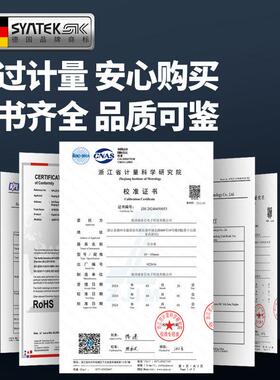 syntek电子百分表数显千分指示表0-10mm高精度0.001小较表0.01mm