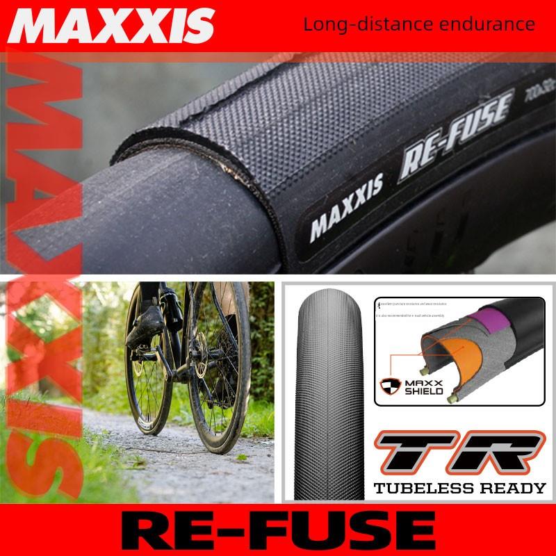 Maxxis Re-Fuse适用于700C/650B路瓜车耐力旅行防爆棕边轮胎