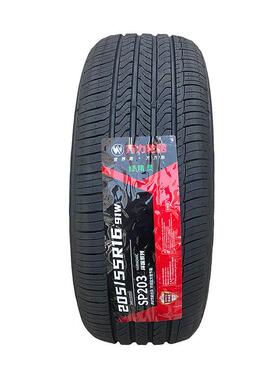 万力轮胎205/55R16 91W SP203绿色环保花纹 全新正品江浙沪皖包邮