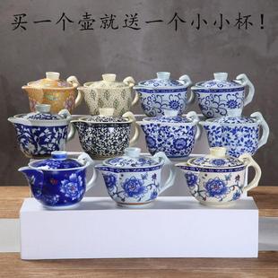 陶瓷小号茶壶功夫茶具覆古青花瓷侧杯功夫泡茶器家用手柄小瓷壶