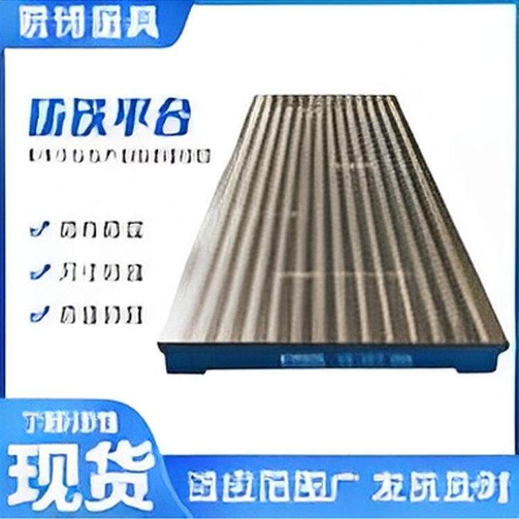 铸铁平台t型槽平台焊接画线检测钳工高精度装配刮研电焊测量检验