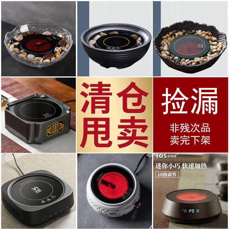 【清仓特价】围炉煮茶黑晶炉家用室内烧水玻璃壶煮茶器烤茶煮茶炉