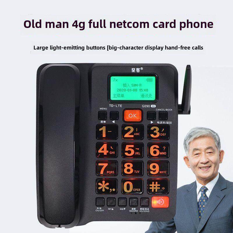 全网通移动联通电信插卡电话机无线座机办公固话家用老人话机无绳