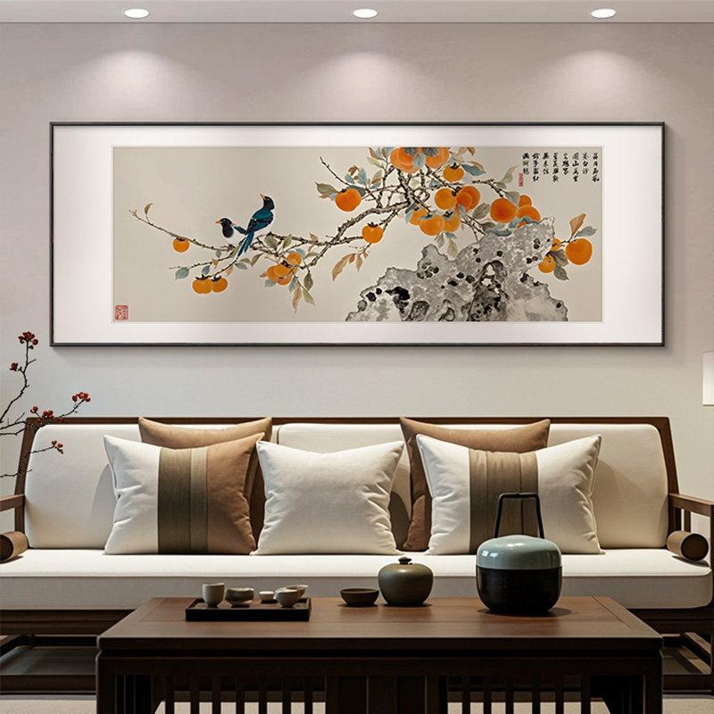 柿柿如意新中式客厅挂画 画寓意好沙发背景墙装饰画 画九鱼图壁画