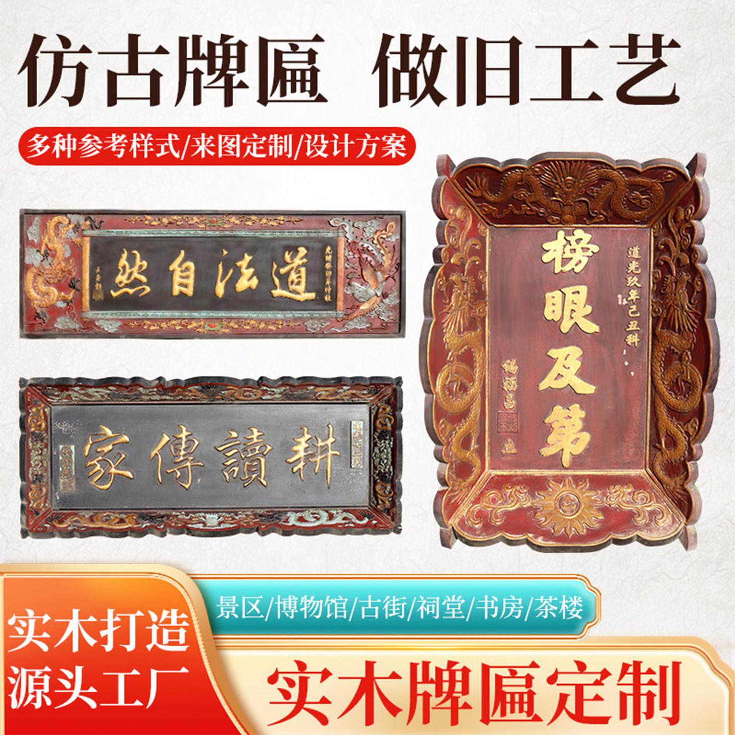 实木牌匾定做门头定制招牌雕刻彷古木匾开业门头字匾定做复古招牌