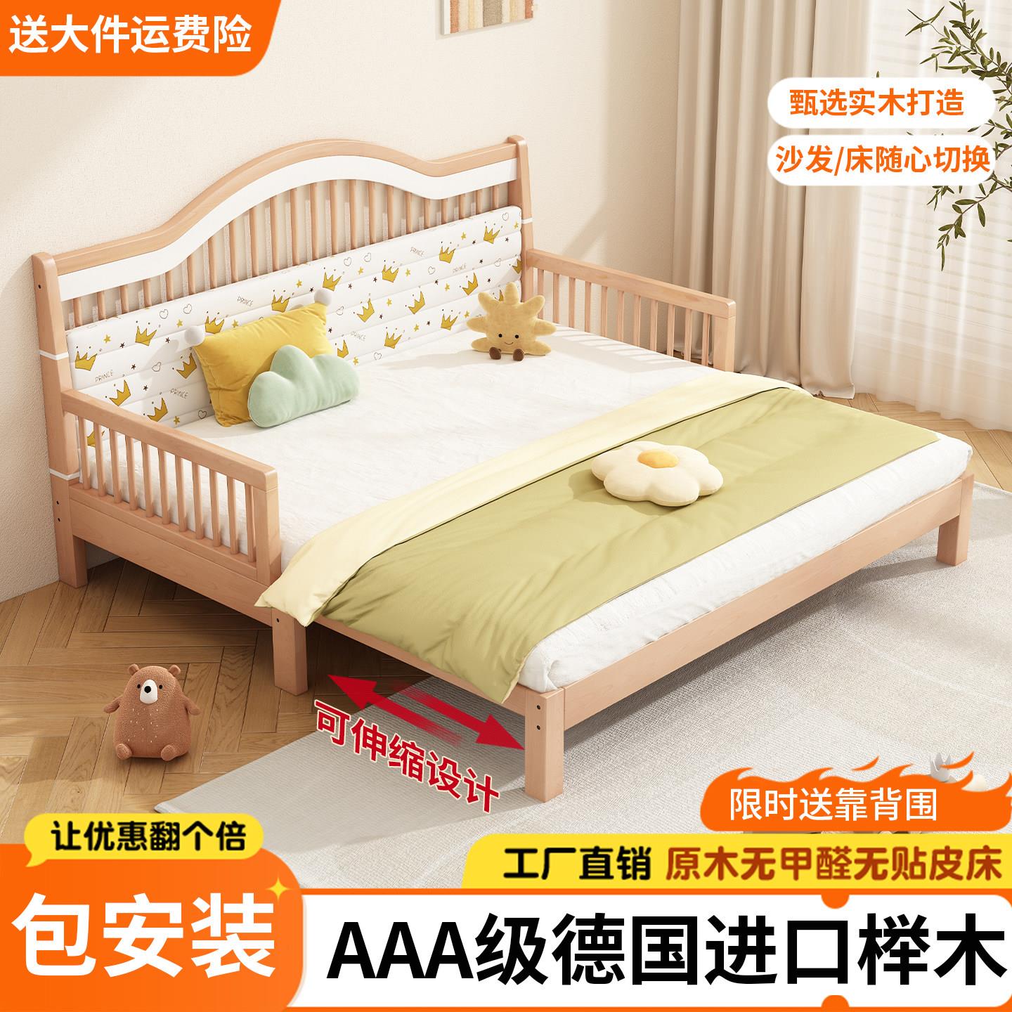 榉木沙发床折叠两用小户型儿童床简约多功能婴儿床实木伸缩抽拉床