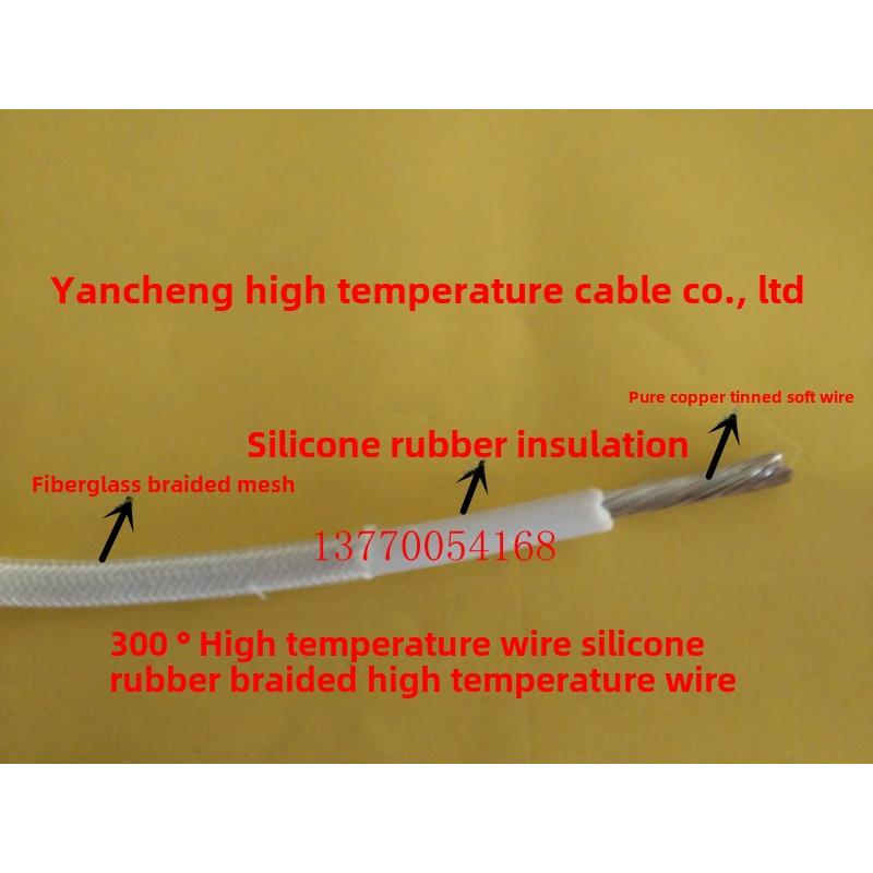 耐高温螺纹1.5平方米硅橡胶编织螺纹Agrp耐高温螺纹[工厂标准1.5