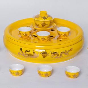 38女神节礼品黄色金龙凤工夫茶具套装 红色龙凤陶瓷茶盘泡茶杯盖碗