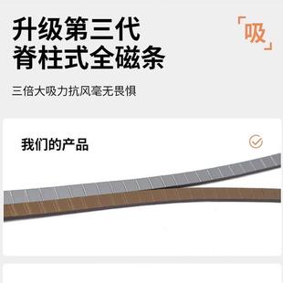 金刚网全磁条家用卧室客厅魔术贴免打孔 大门专用防蚊门帘磁吸夏季