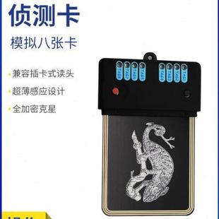 RDV2.0變色龍偵測卡Chameleon全加密解密PM3手機APP離線嗅探密碼